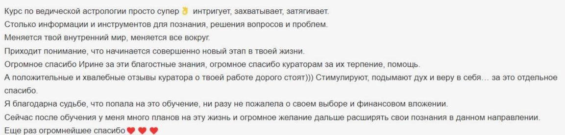 Чайка3