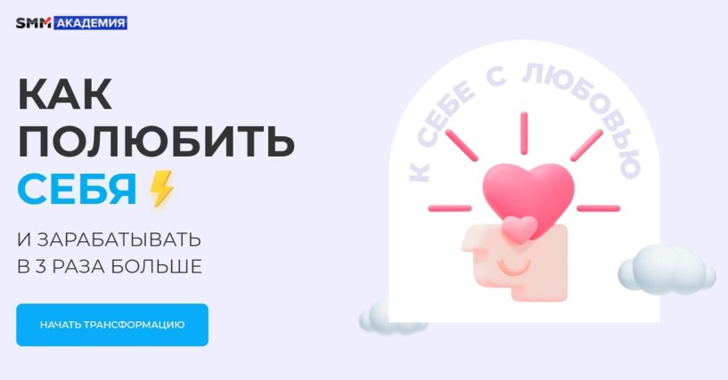 Михаил Христосенко бонусы