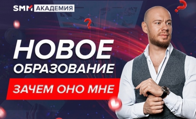 Михаил Христосенко образование