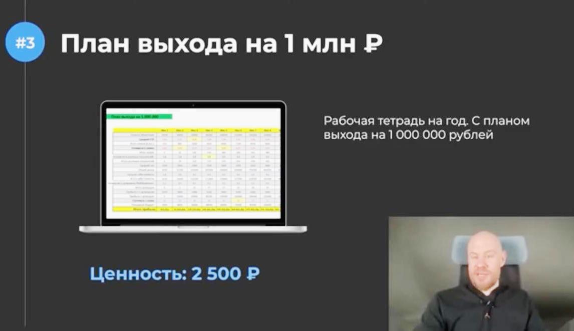 Михаил Христосенко1