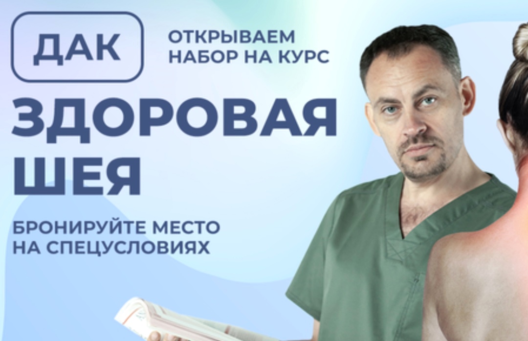 Станислав Черноног курс