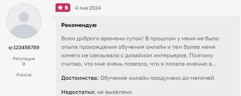 Дубровская3
