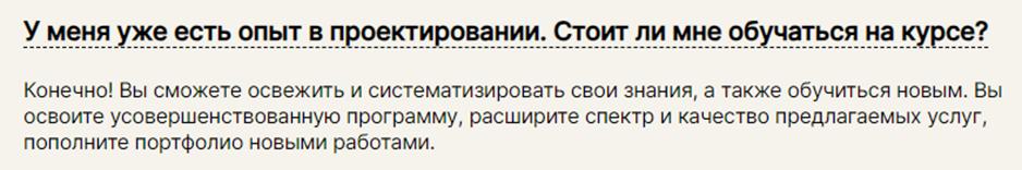 Дубровская7