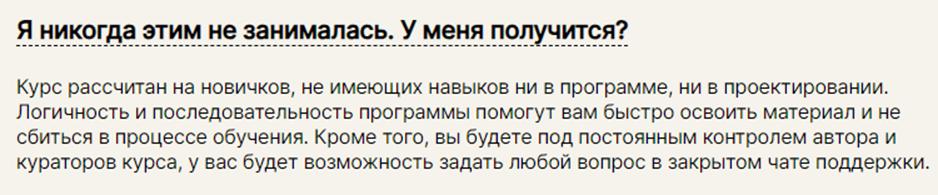 Дубровская8