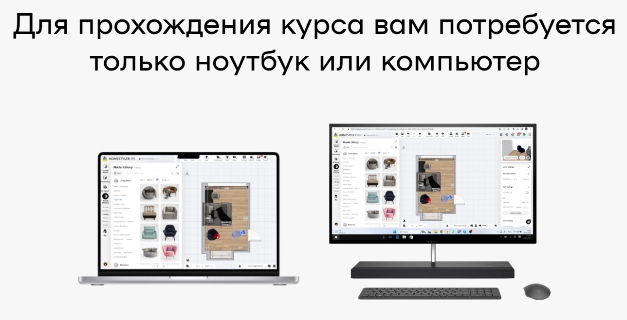 Школа Дискилл прохождение курса