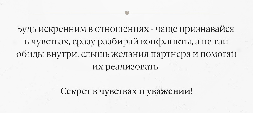 Хохлов искренность
