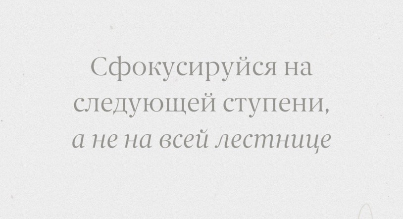 Хохлов сфокусироваться