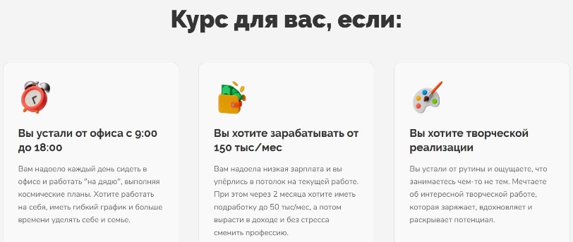 Дубровская курс