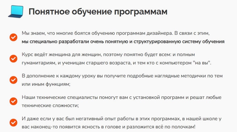 Дубровская обучение программам