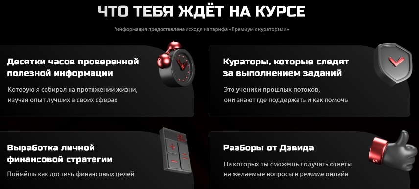 Лазба что на курсе1