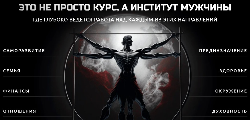 Лазба курс