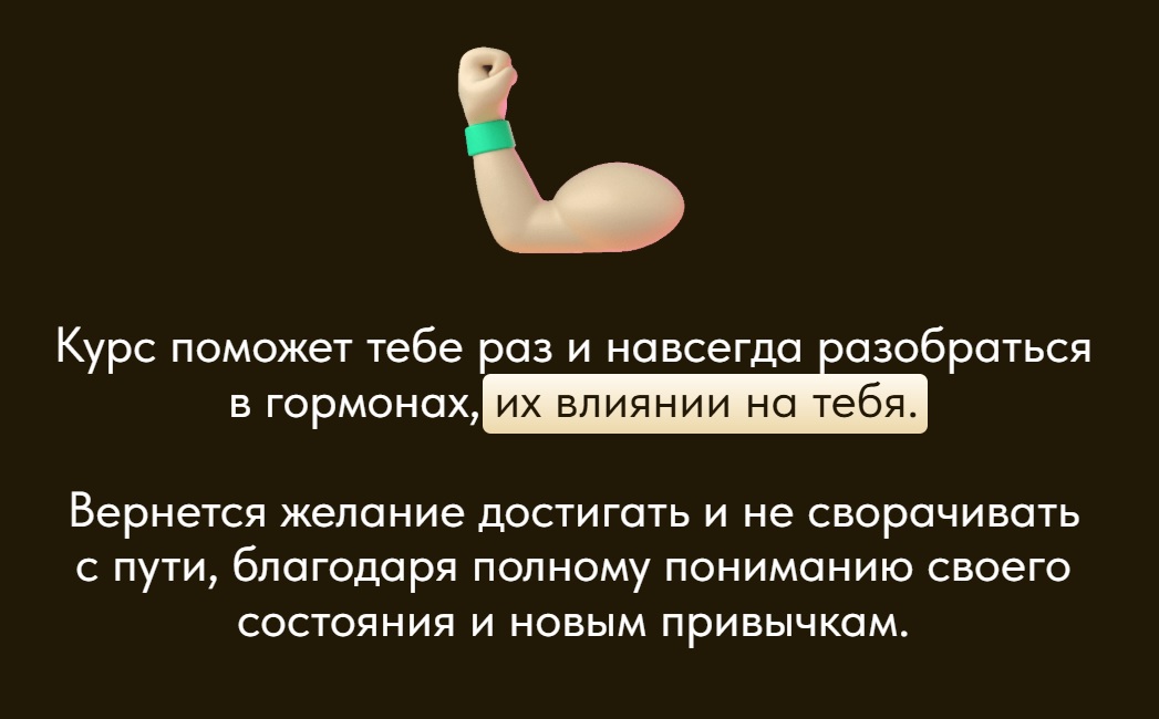 Бабаев курс поможет