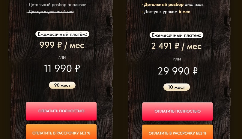 Бабаев тарифы2