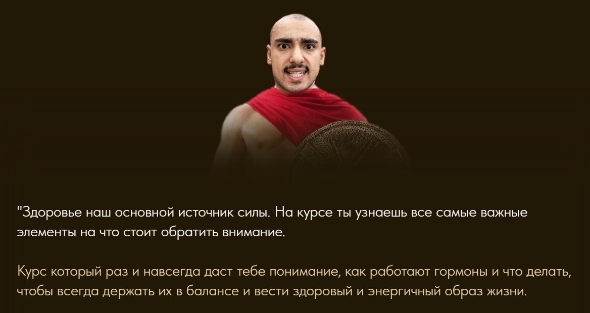 Бабаев здоровье